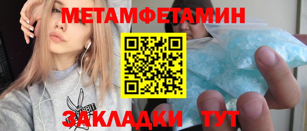 Амфетамин Розовый Железногорск