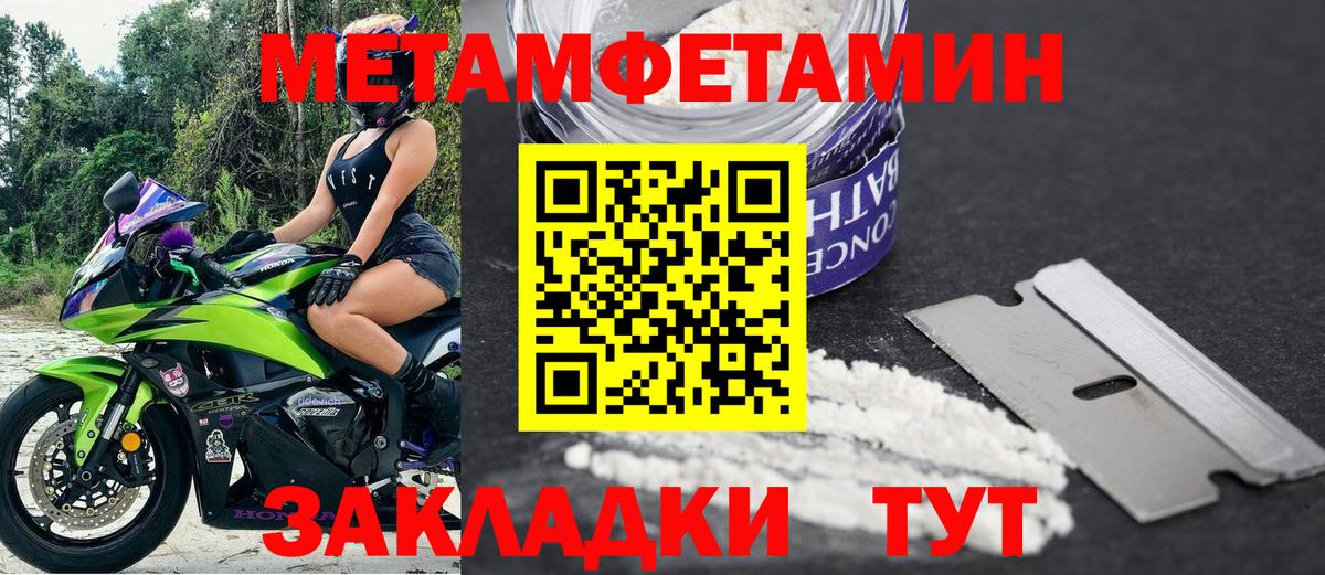 Железногорск  Amphetamine  Вход с VPN  АМФЕТАМИН Розовый  Амфетамин 