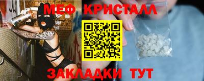 СК Ликино-Дулёво