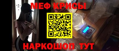а пвп мука Кумертау