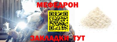 прущая мука Ливны