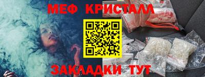 прущая мука Ливны
