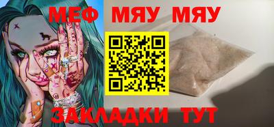 прущая мука Ливны
