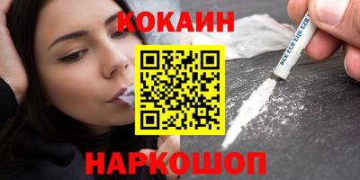 прущая мука Ливны