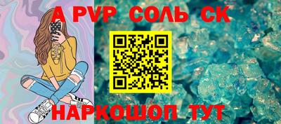 СК Ликино-Дулёво
