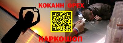 прущая мука Ливны
