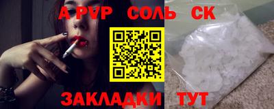 прущая мука Ливны