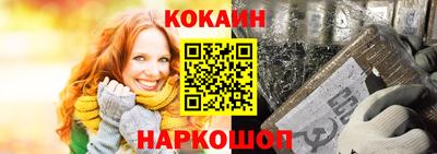 меф Лесосибирск