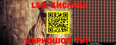 меф Лесосибирск