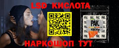 СК Ликино-Дулёво