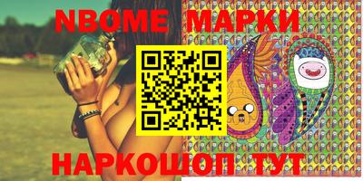 стафф Кунгур