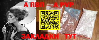 меф Лесосибирск