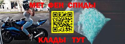меф Лесосибирск