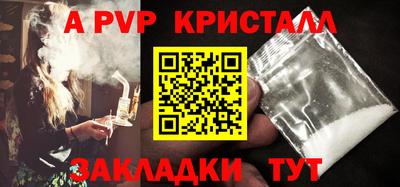 прущая мука Ливны