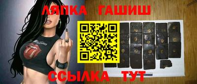стафф Кунгур