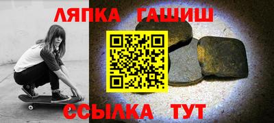 СК Ликино-Дулёво