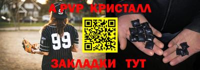 меф Лесосибирск