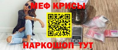 меф Лесосибирск