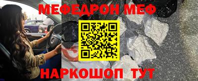 прущая мука Ливны