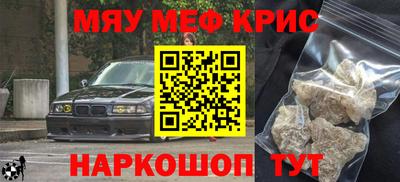 меф Лесосибирск